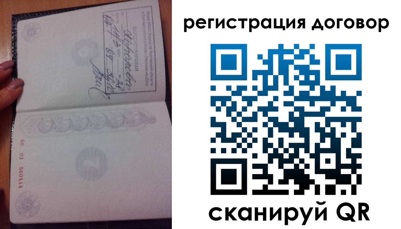 форма 3 в Николаевске